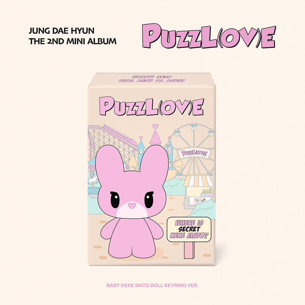 [POB] JUNG DAE HYUN - PUZZL(OV)E/ 2nd Mini Album (BABY KEKE MATO DOLL KEYRING VER.)