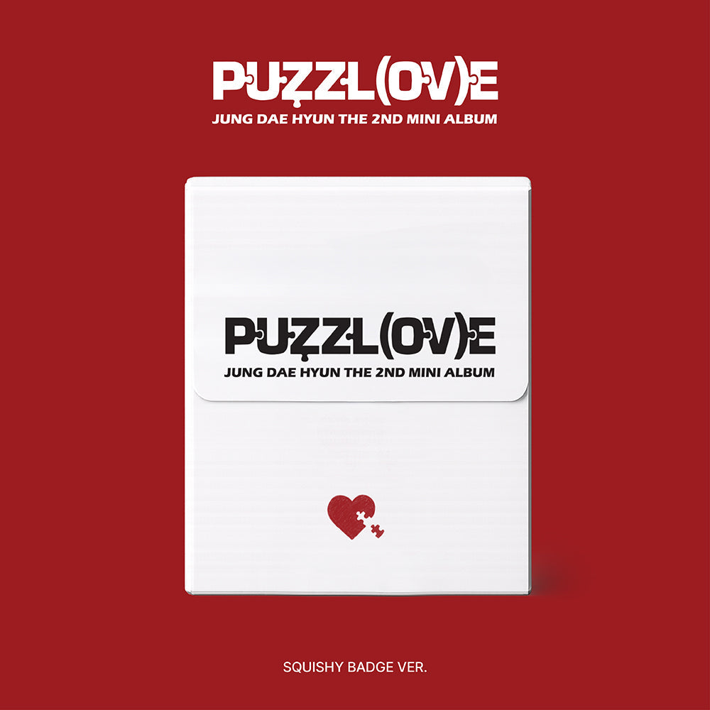 [POB] JUNG DAE HYUN - PUZZL(OV)E/ 2nd Mini Album (SQUISHY BADGE VER.)
