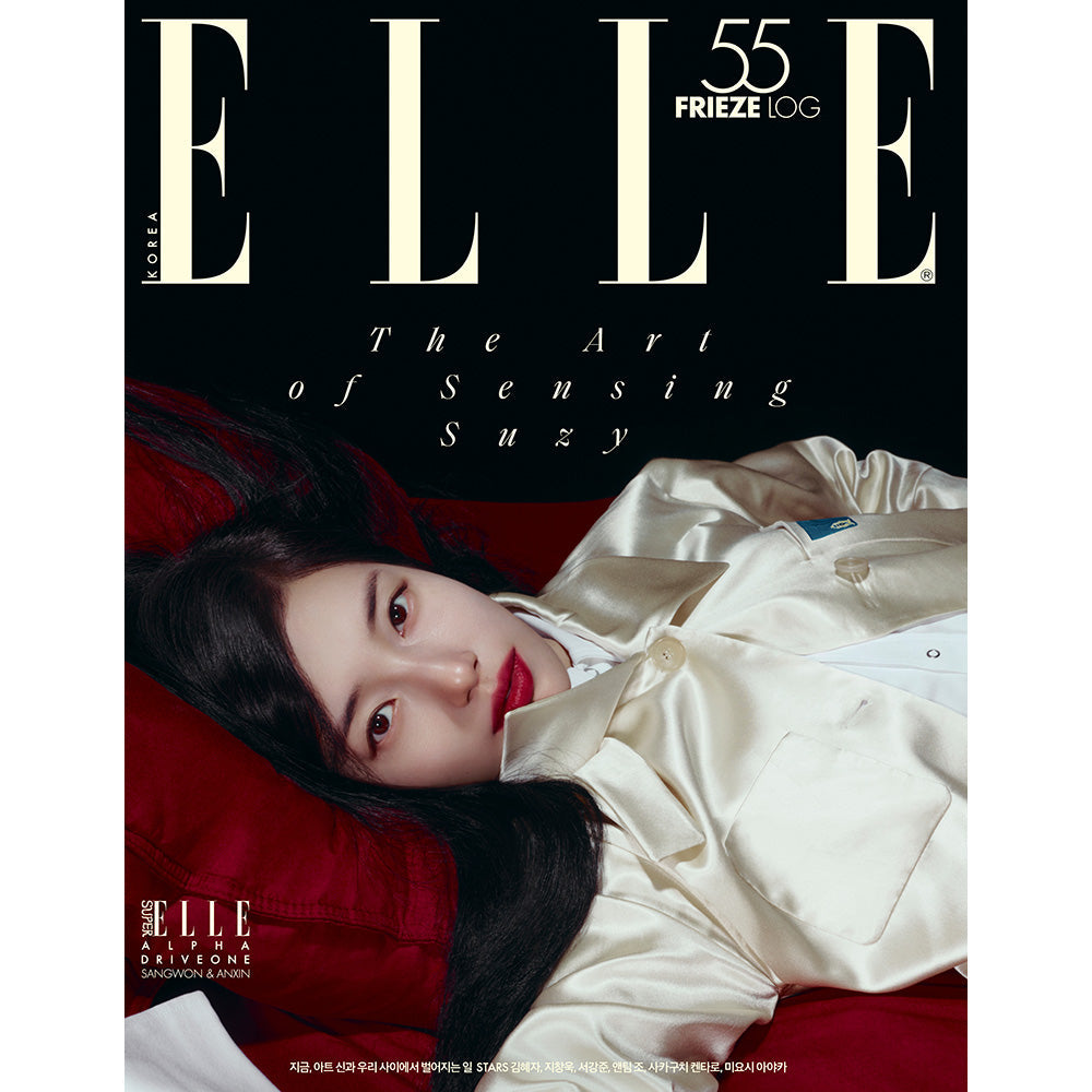 [Pre-order] ELLE [2026.10] (Cover : SUZY) (Book-in-book : ALPHA DRIVE ONE)