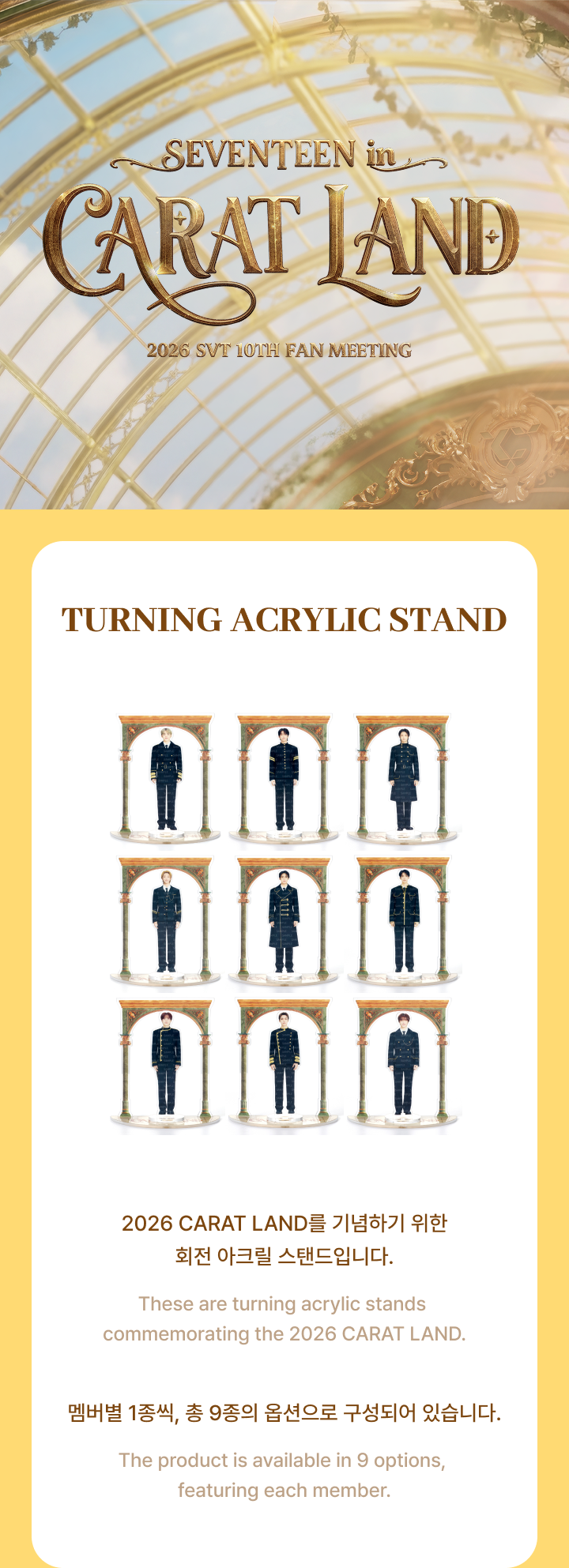 [Pre-order] SEVENTEEN - Turning Acrylic Stand / 2026 SEVENTEEN in CARATLAND