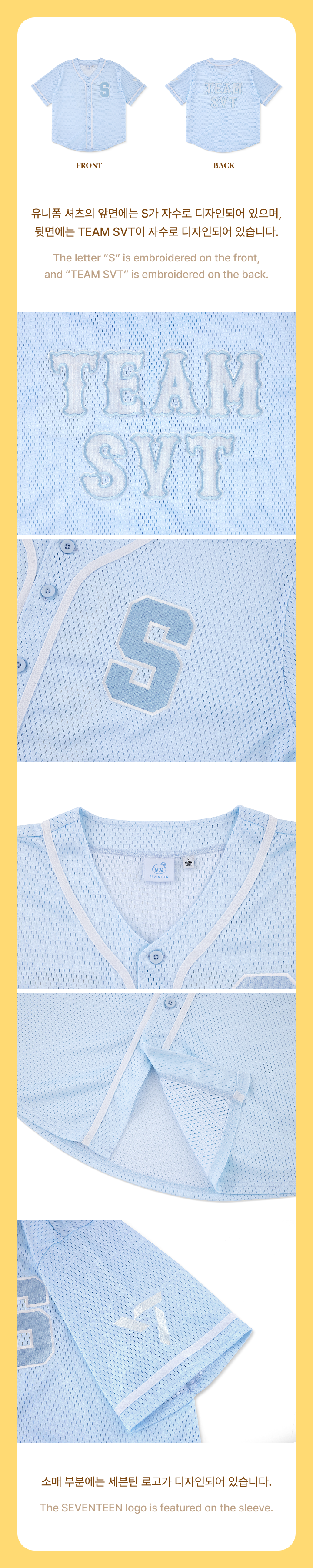 [Pre-order] SEVENTEEN - Team SVT Uniform Shirt / 2026 SEVENTEEN in CARATLAND