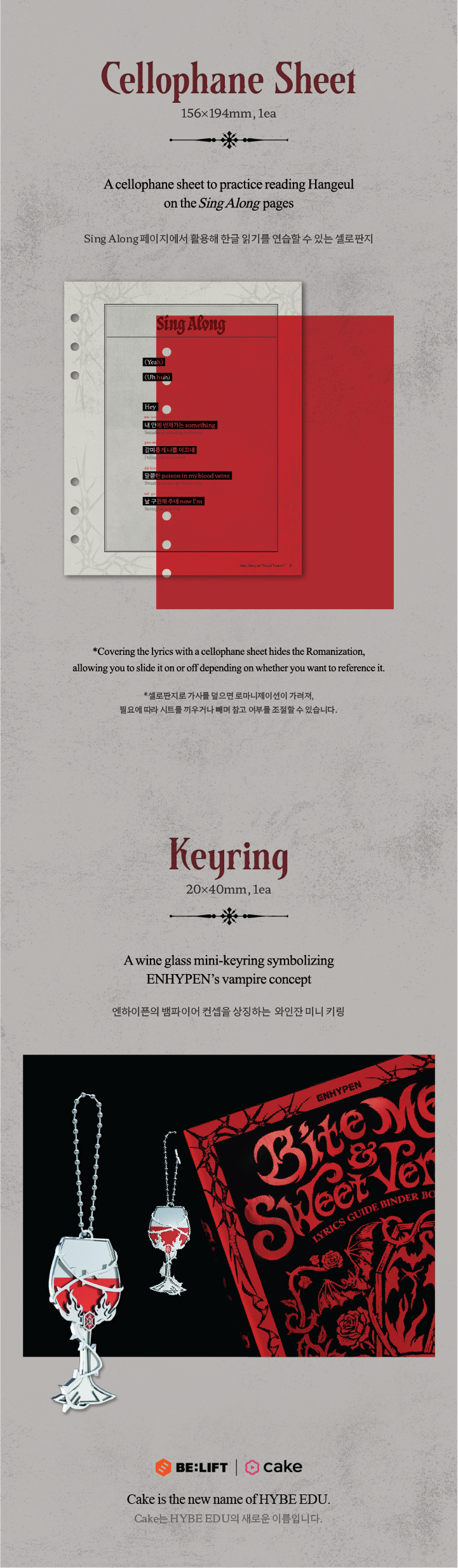 [Pre-order] ENHYPEN - Lyrics Guide Binder Book / Bite me & Sweet Venom