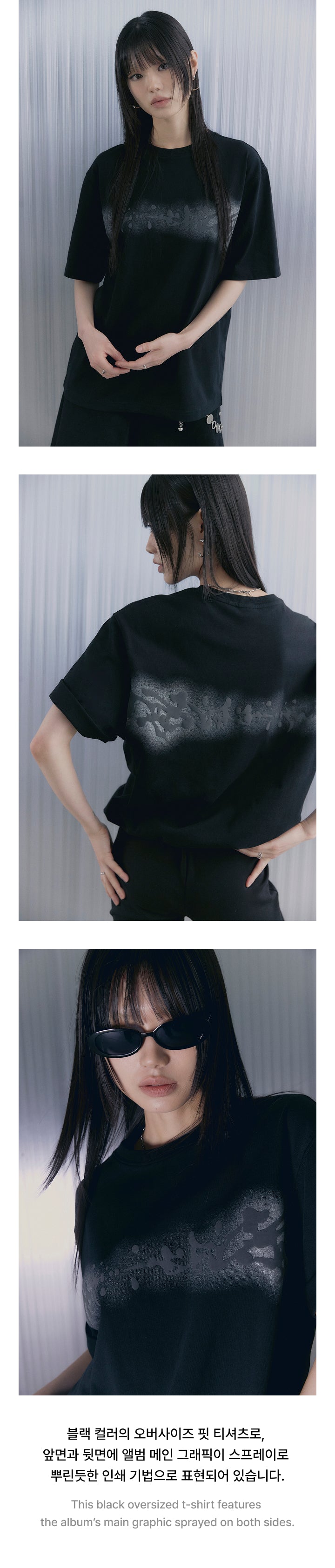 ENHYPEN - S/S T-shirt (MINE) / DESIRE : UNLEASH 6th Mini Album
