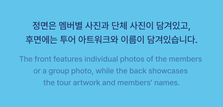 TWS - Image Picket / TWS 24/7:FOR:YOU TOUR