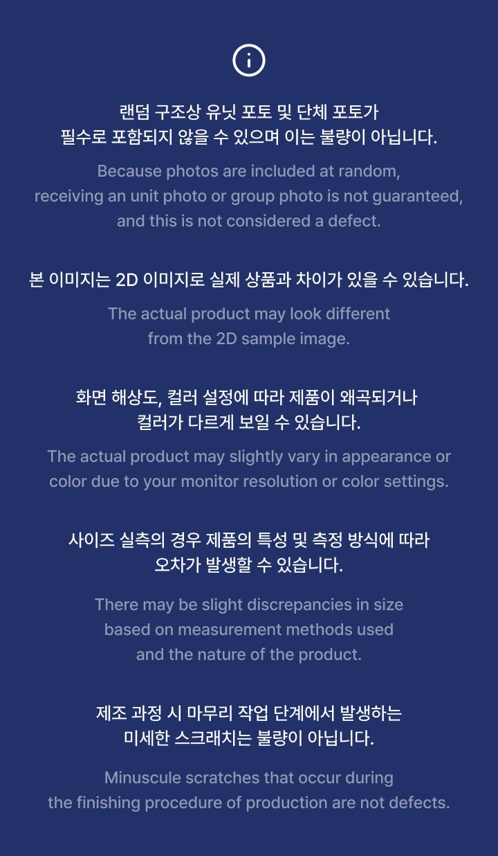 TWS - Instant Photo / TWS 24/7:FOR:YOU TOUR