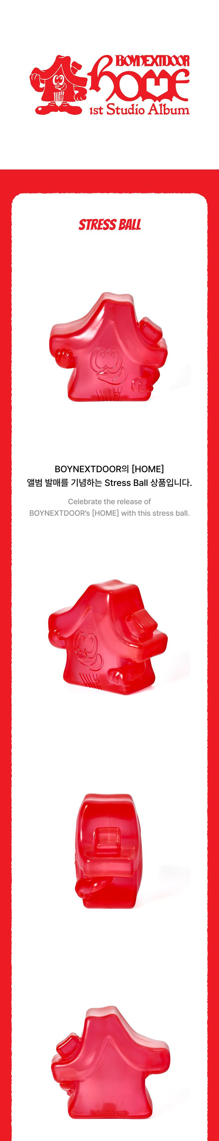 BOYNEXTDOOR - Stress Ball / HOME 1st Studio Album