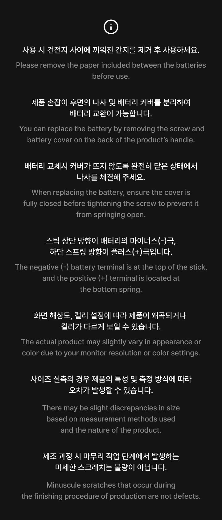BTS - OFFICIAL LIGHT STICK KEYRING VER.4