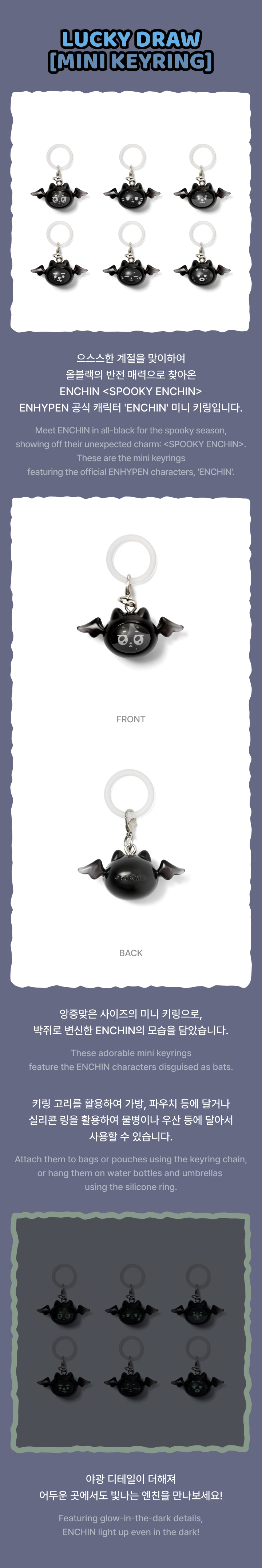 ENHYPEN - Lucky Draw [Mini Keyring]