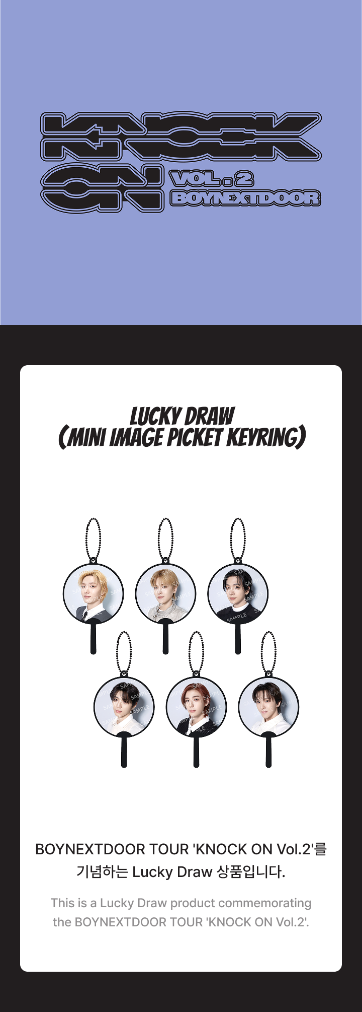 BOYNEXTDOOR - Lucky Draw (Mini Image Picket Keyring) / BOYNEXTDOOR TOUR KNOCK ON Vol.2