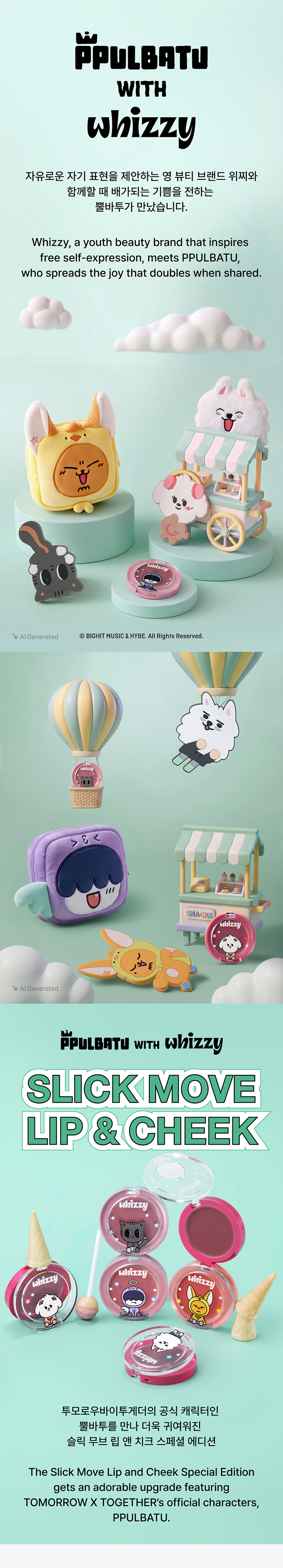 [Pre-order] TOMORROW X TOGETHER - Slick Move Lip & Cheek