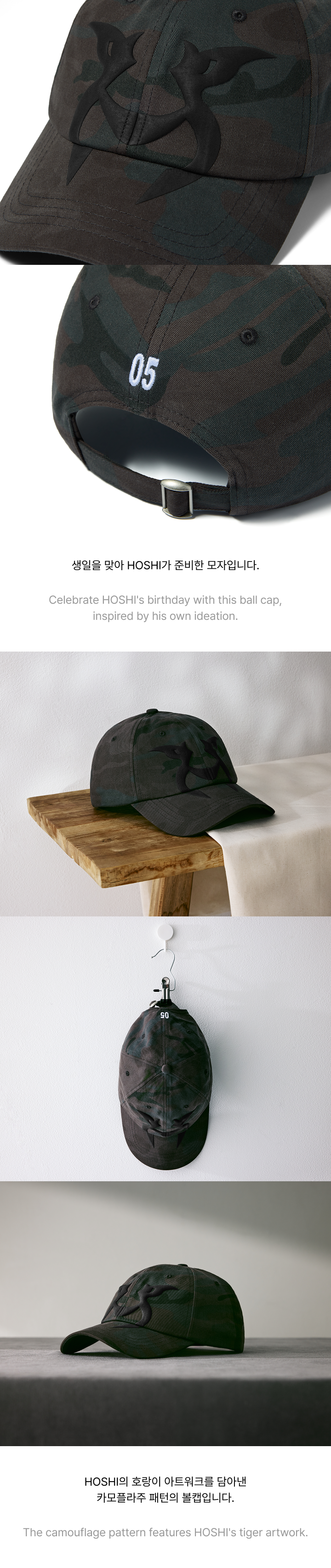 [Pre-order] SEVENTEEN - HAPPY HOSHI DAY (CAP Ver.1)
