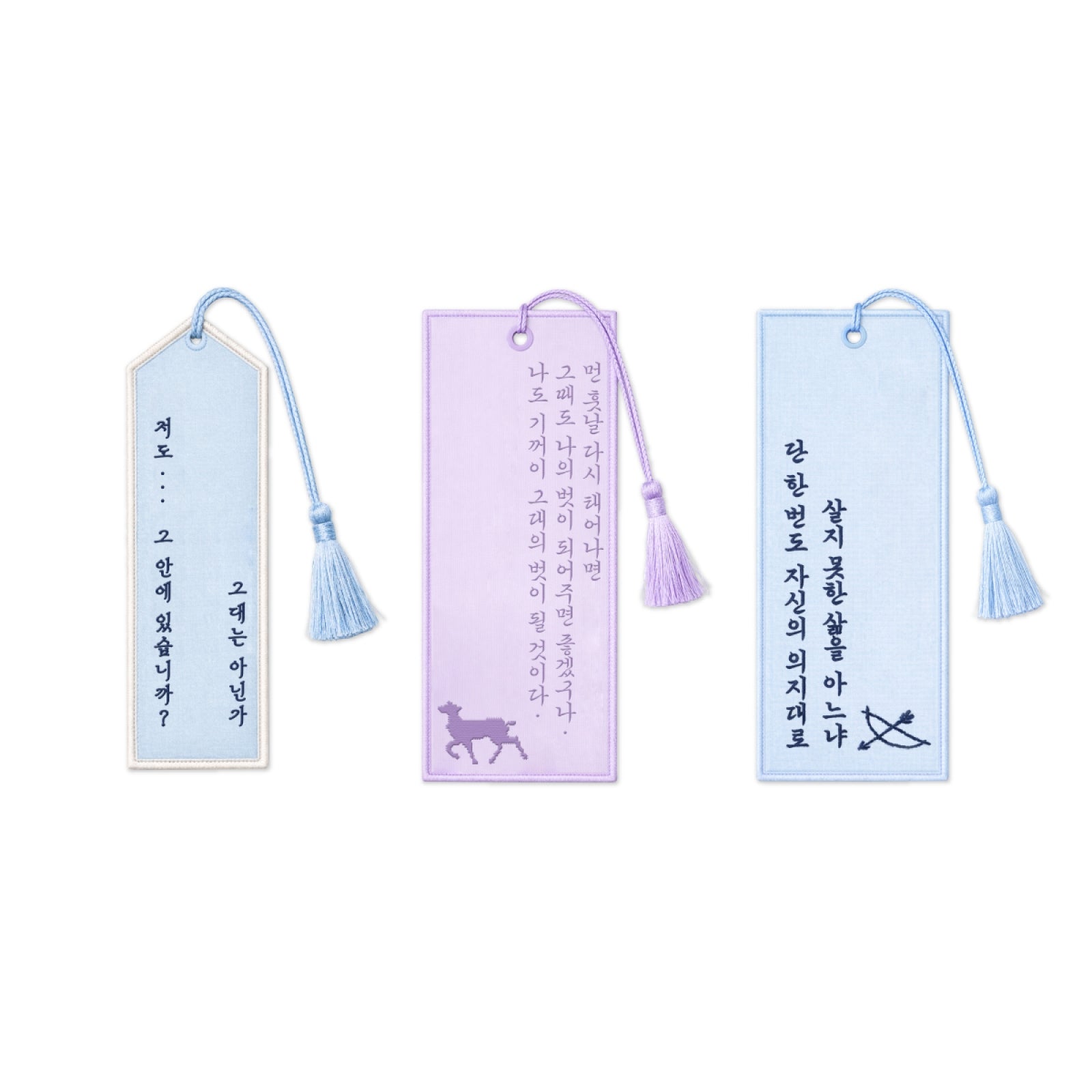 The King's Warden - 06 EMBROIDERY BOOKMARK / OFFICIAL MD