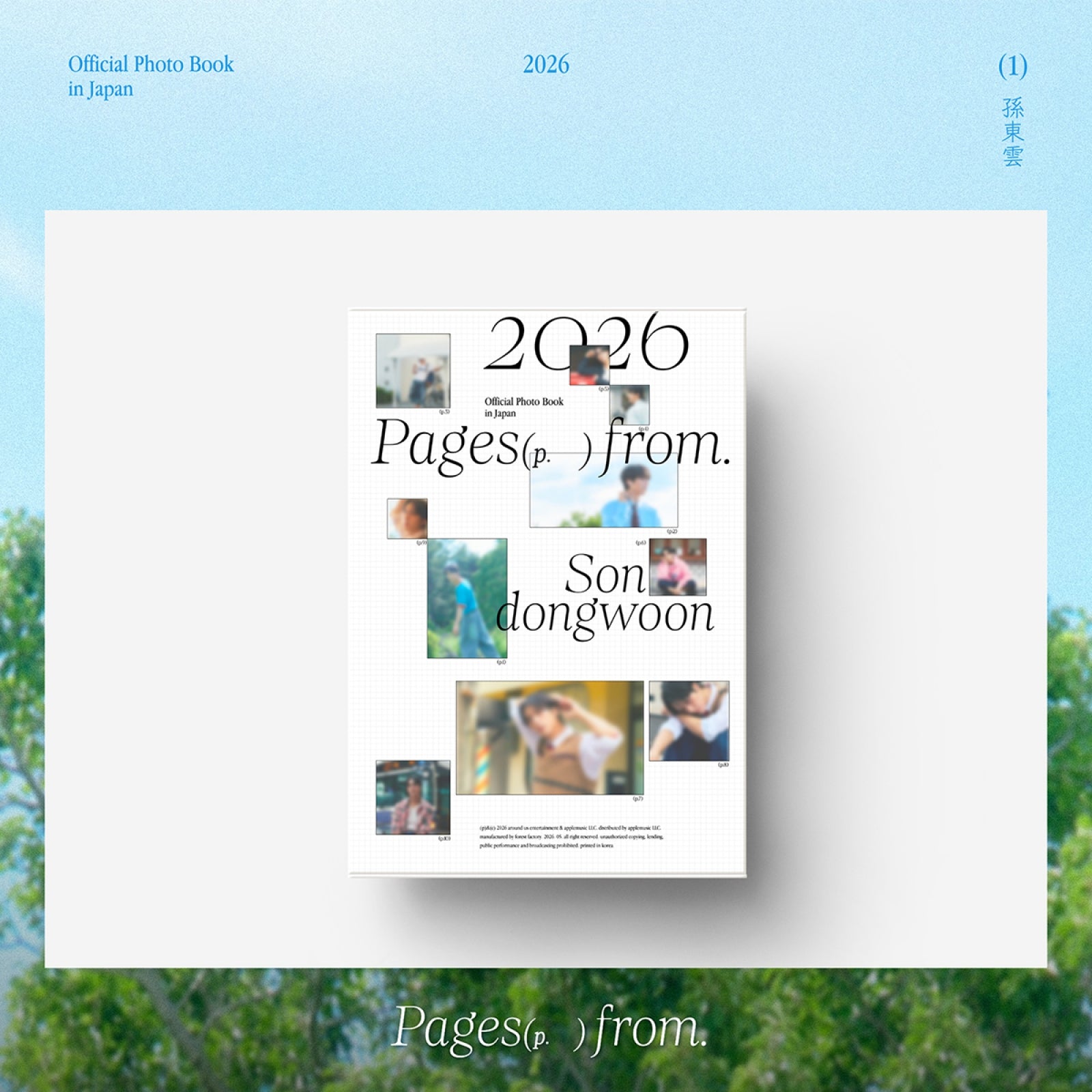 [Pre-order] SON DONGWOON - OFFICIAL PHOTO BOOK [Pages From]
