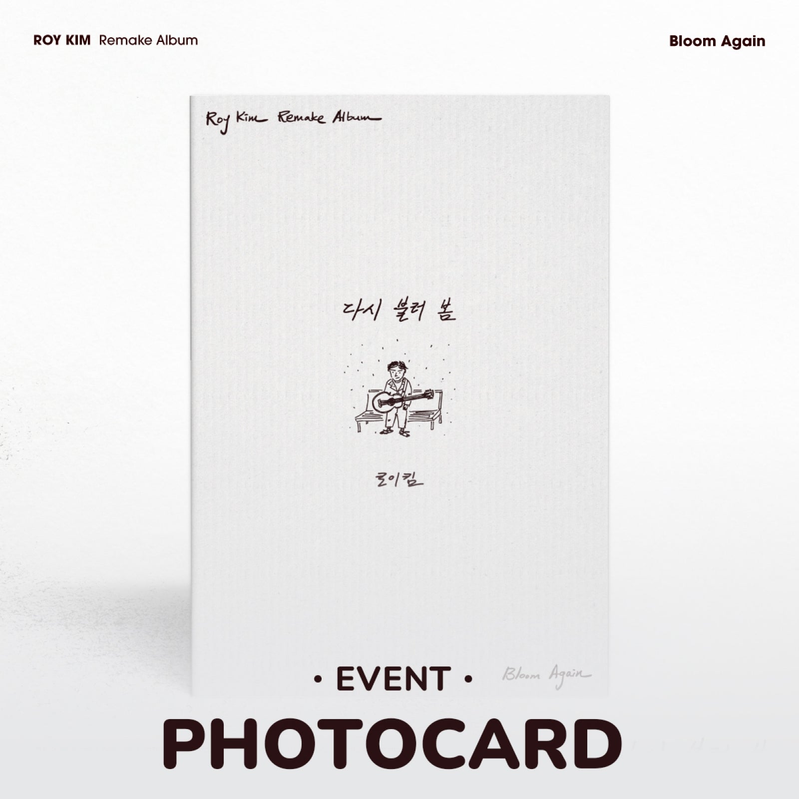 [POB] ROY KIM - Bloom Again / 1st Remake Album