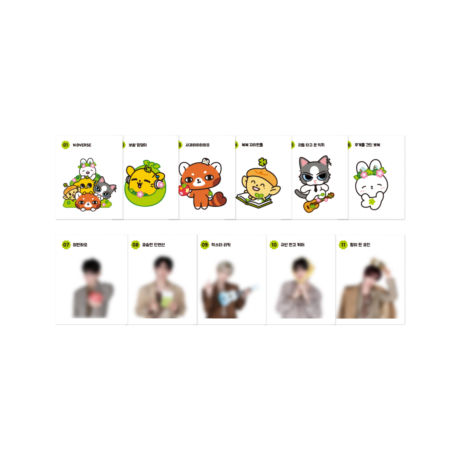 [Pre-order] AND2BLE - TTIBU STICKER SET / Sequence 01: Curiosity POP-UP OFFICIAL MD