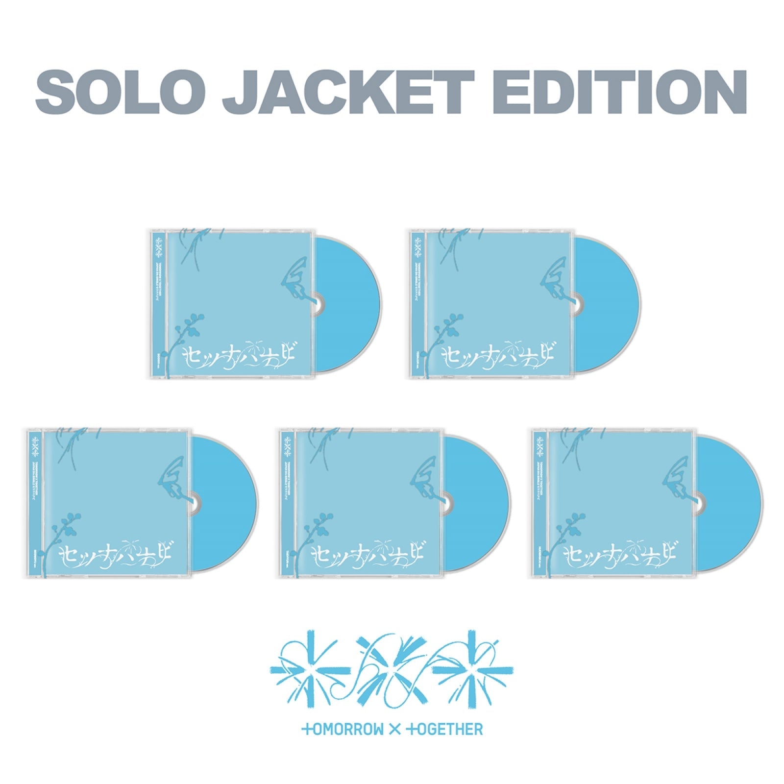 [Pre-order] TOMORROW X TOGETHER - Setsuna Hanabi / JP 5th Single Album (Solo Jacket ver.)