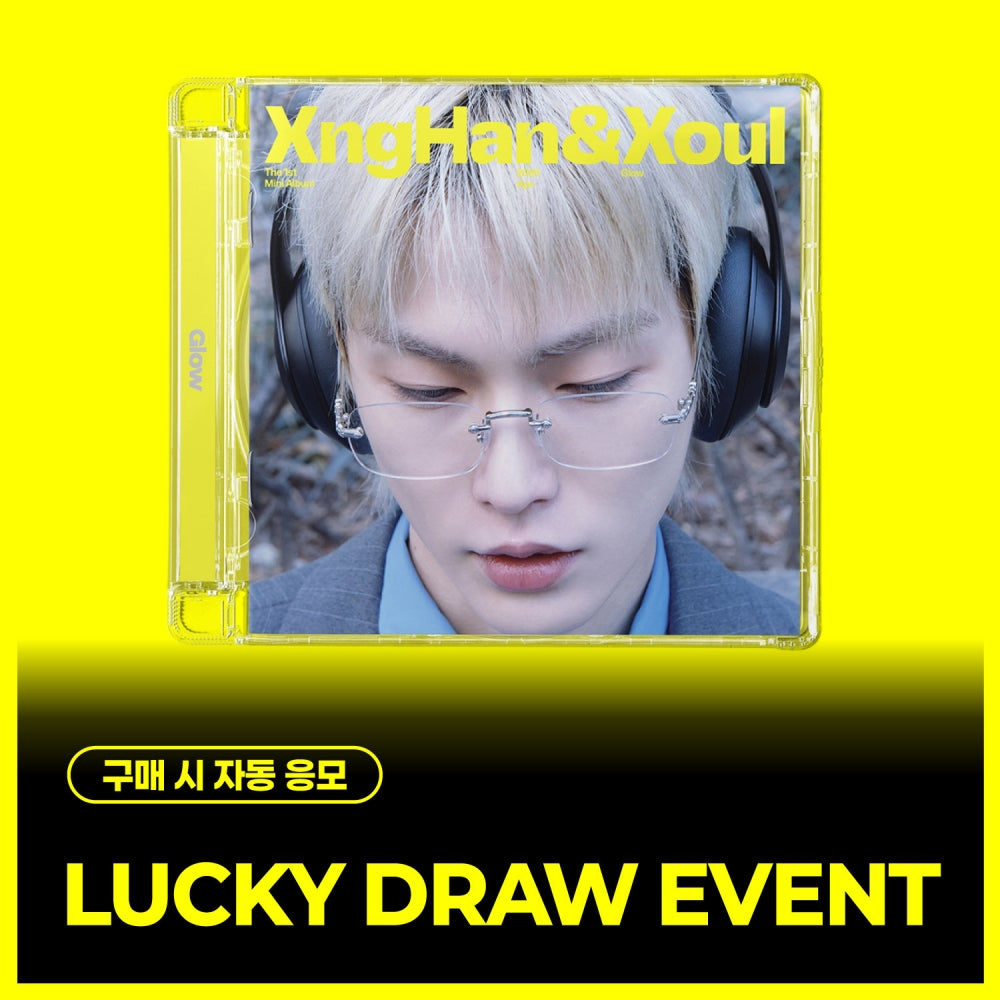 [POB] [LUCKY DRAW] XngHan&Xoul - Glow / 1st Mini Album (Adventure Part 2 Ver.)