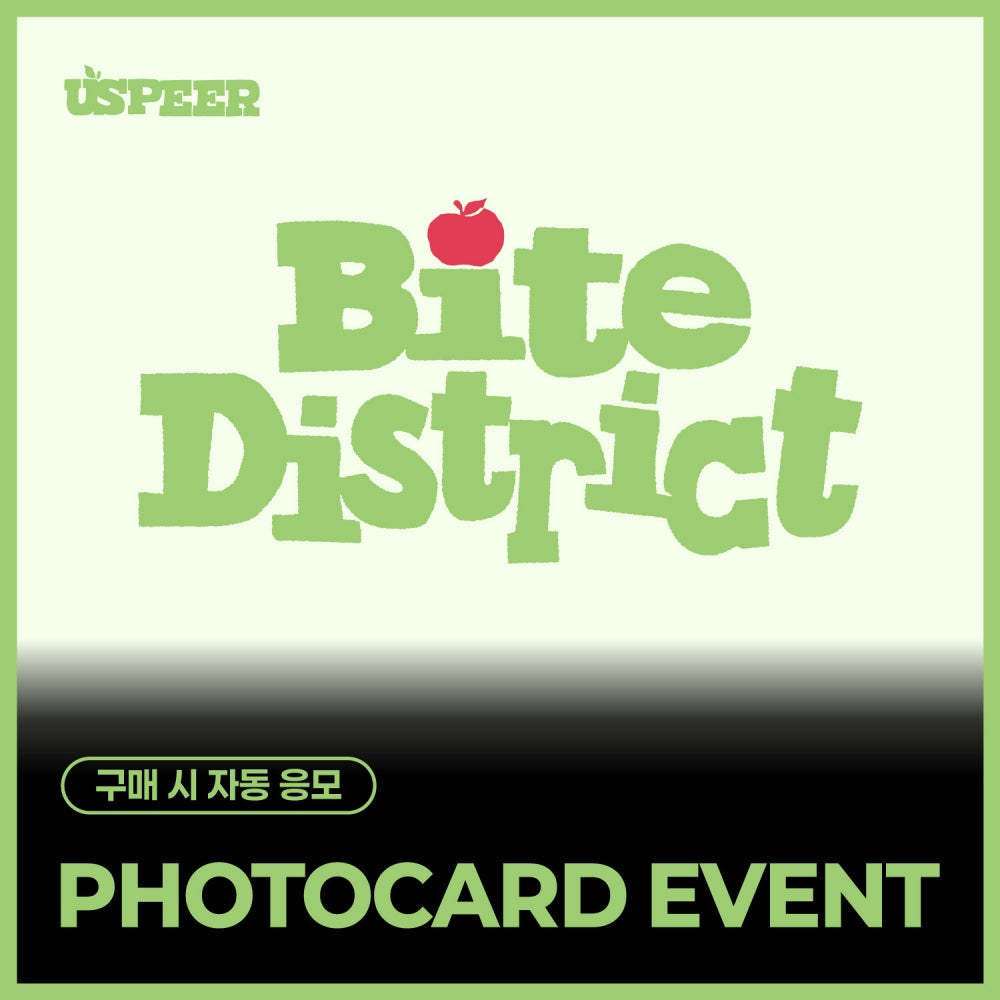 [POB] USPEER - BITE DISTRICT / 1st MINI ALBUM (KINETIC ver. / STATIC ver.)