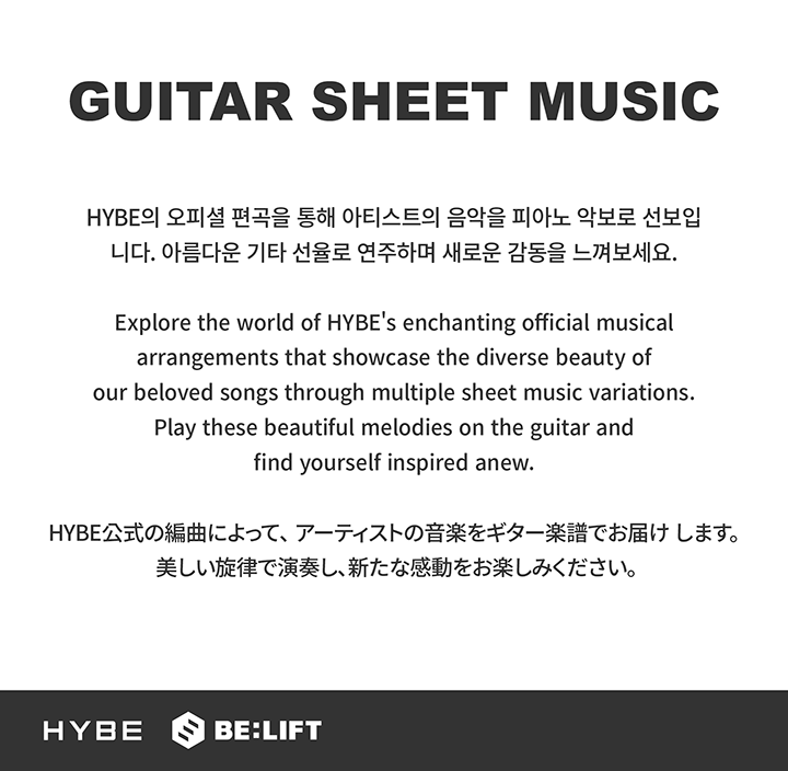 [Pre-order] ENHYPEN - Guitar Sheet Music / ENHYPEN Package