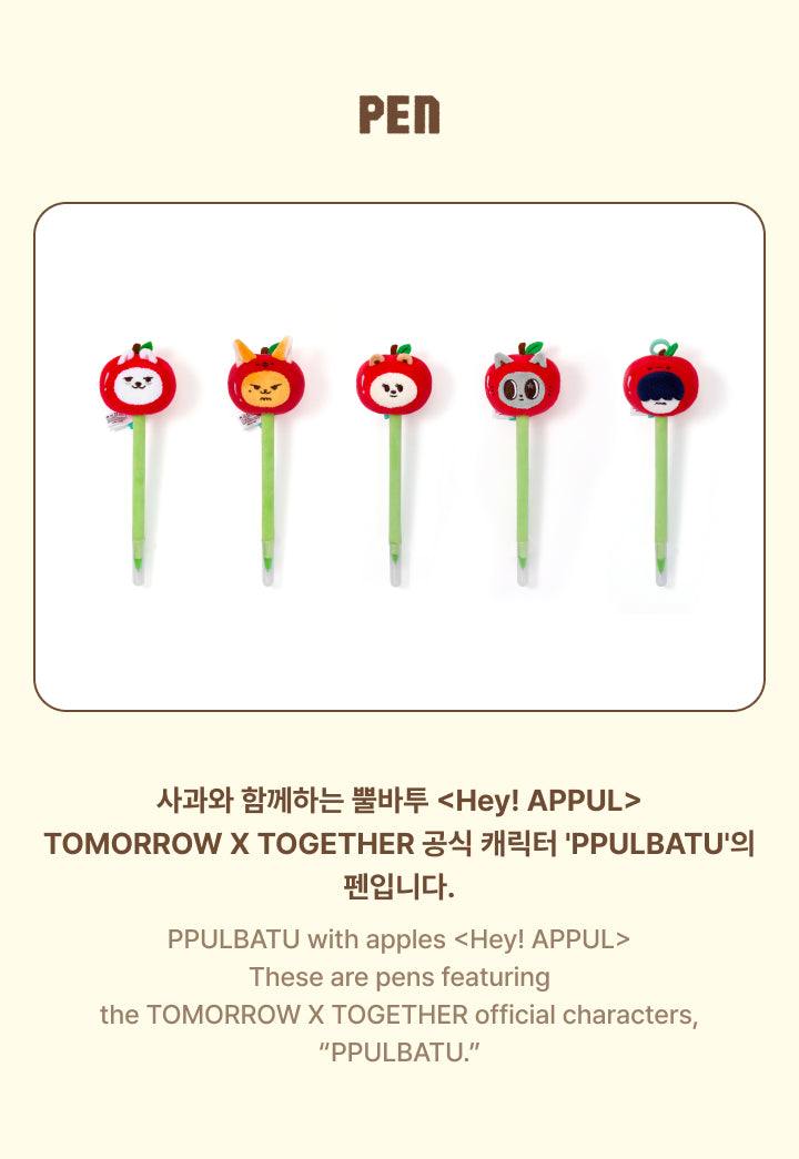 TOMORROW X TOGETHER - Pen / PPULBATU <Hey! APPUL> MD