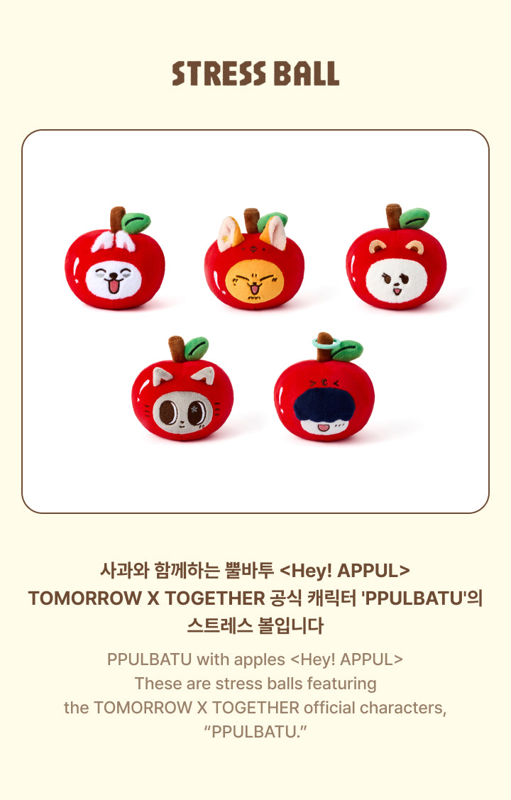 [Pre-order] TOMORROW X TOGETHER - Stress Ball / PPULBATU <Hey! APPUL> MD