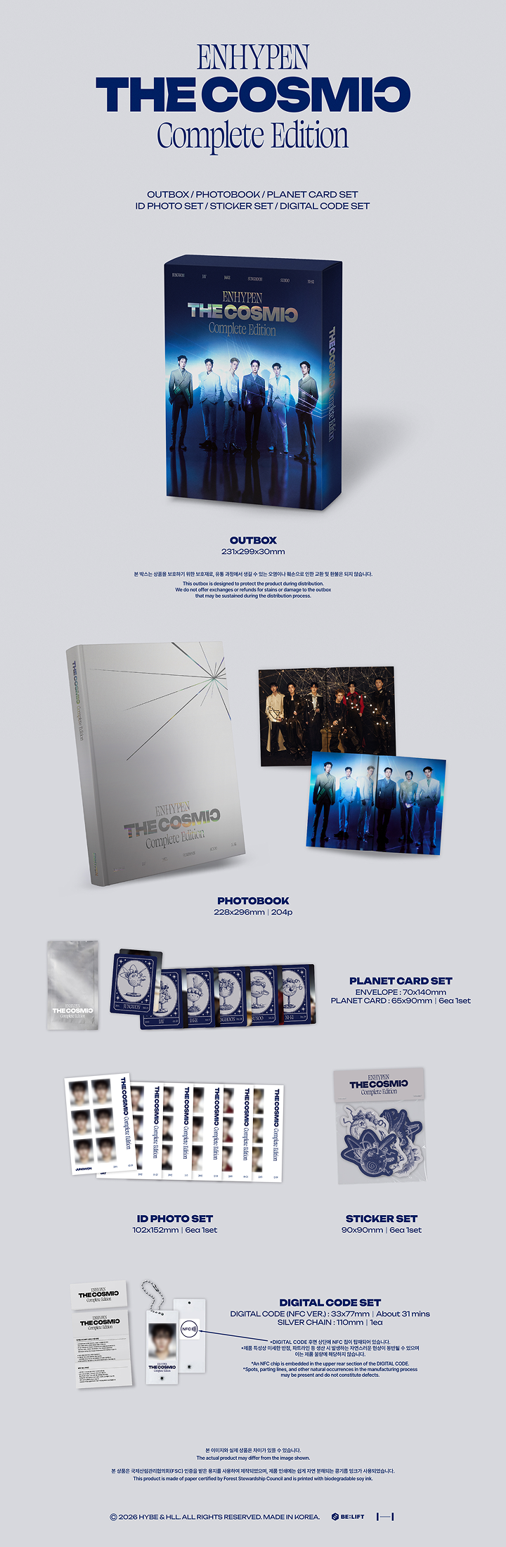[POB] ENHYPEN - Digital Code / Complete Edition : The Cosmic
