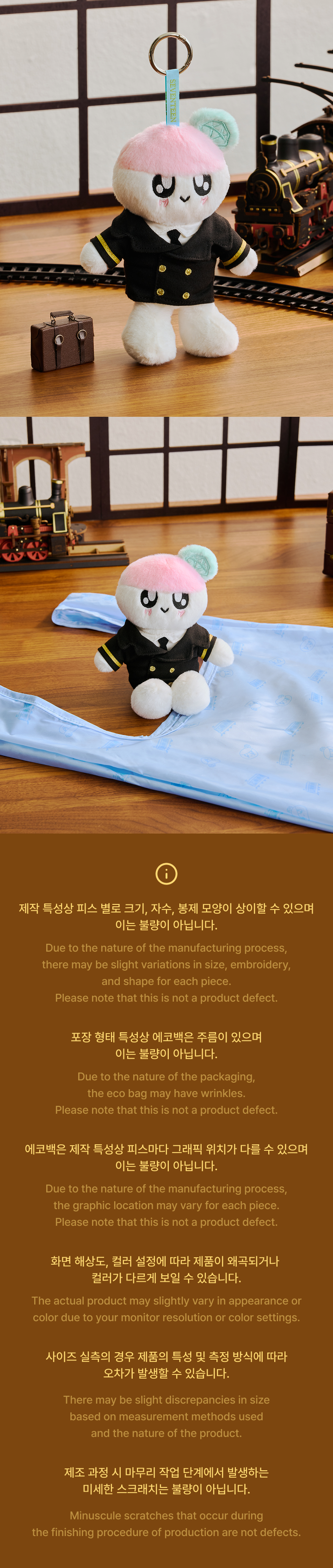 [Pre-order] SEVENTEEN - BONGBONGEE Plush Keyring Eco Bag / 2026 SEVENTEEN in CARATLAND
