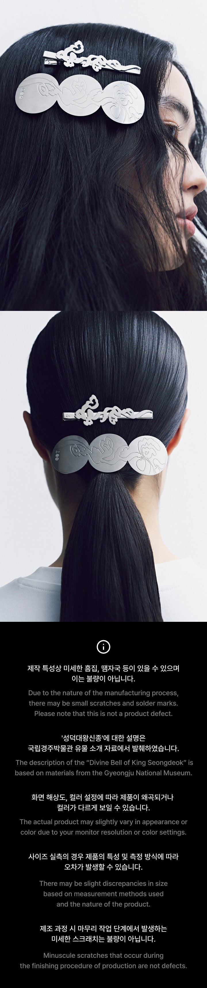BTS - Hair Clip / 5th Mini Album 'ARIRANG' Merch