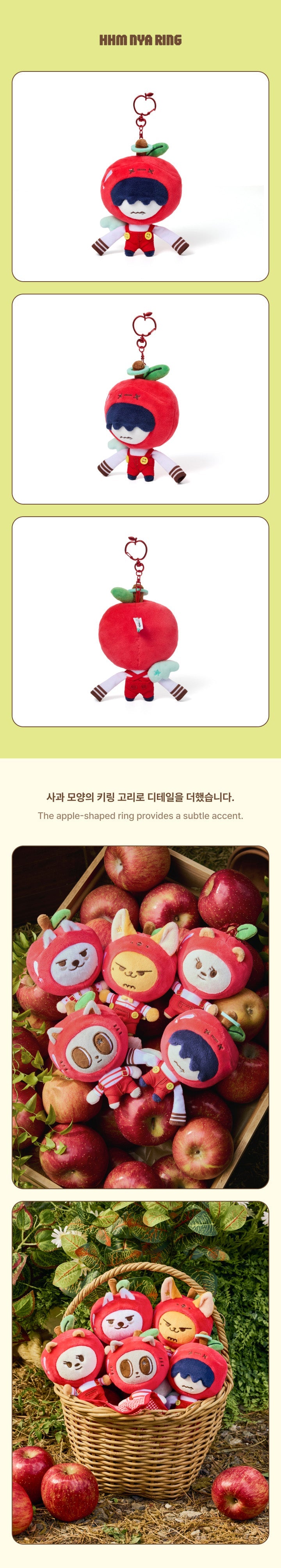 [Pre-order] TOMORROW X TOGETHER - Plush Keyring (Apple Ver.) / PPULBATU <Hey! APPUL> MD