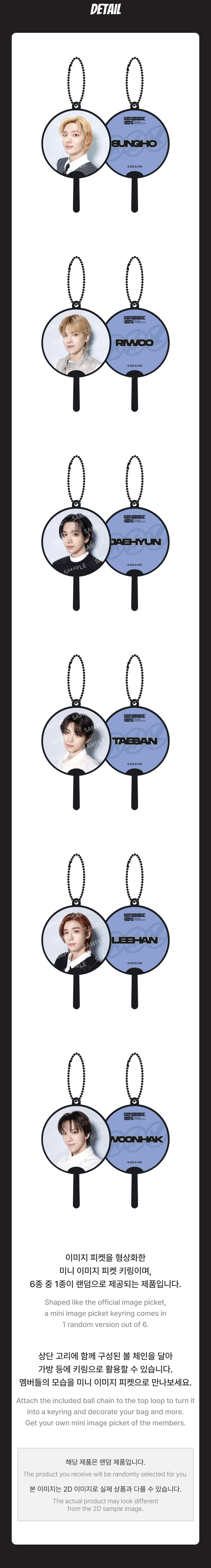 BOYNEXTDOOR - Lucky Draw (Mini Image Picket Keyring) / BOYNEXTDOOR TOUR KNOCK ON Vol.2