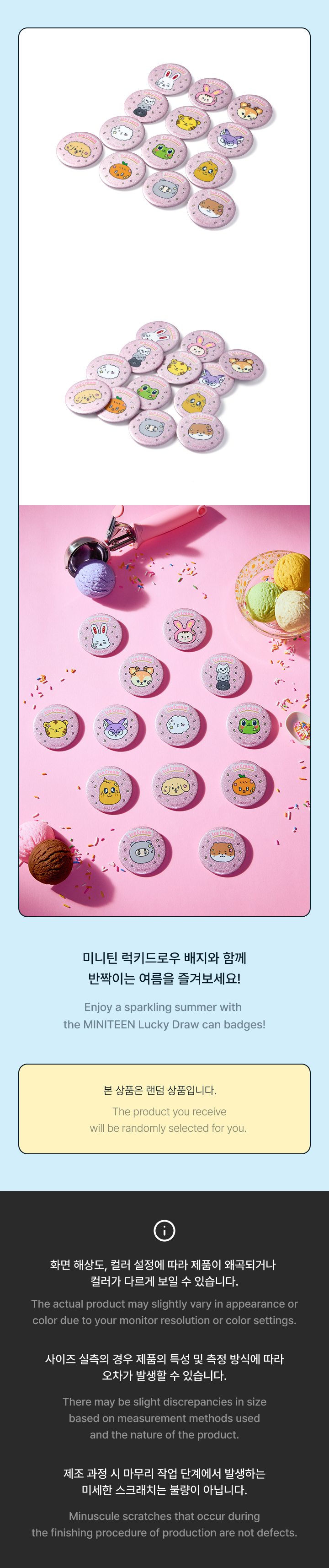 SEVENTEEN - Lucky Draw (Random Can Badge) / Icecream with MINITEEN
