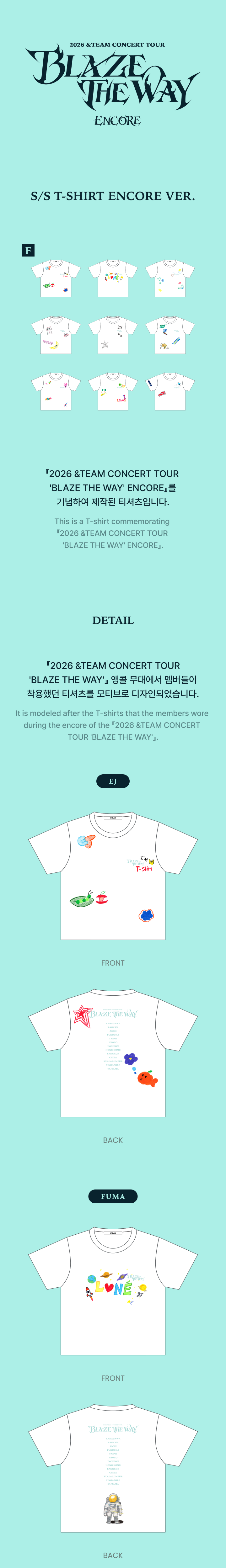 &TEAM - S/S T-SHIRT / 2026 &TEAM CONCERT TOUR BLAZE THE WAY