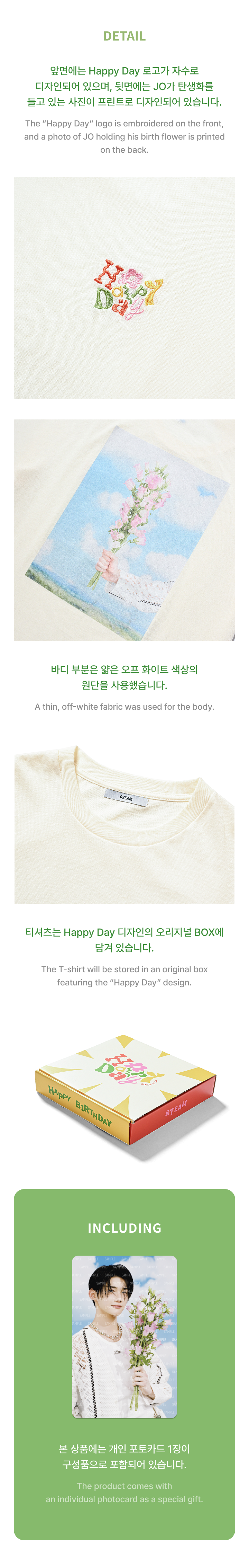 [Pre-order] &TEAM JO - S/S T-SHIRT / 2026 JO's BIRTHDAY