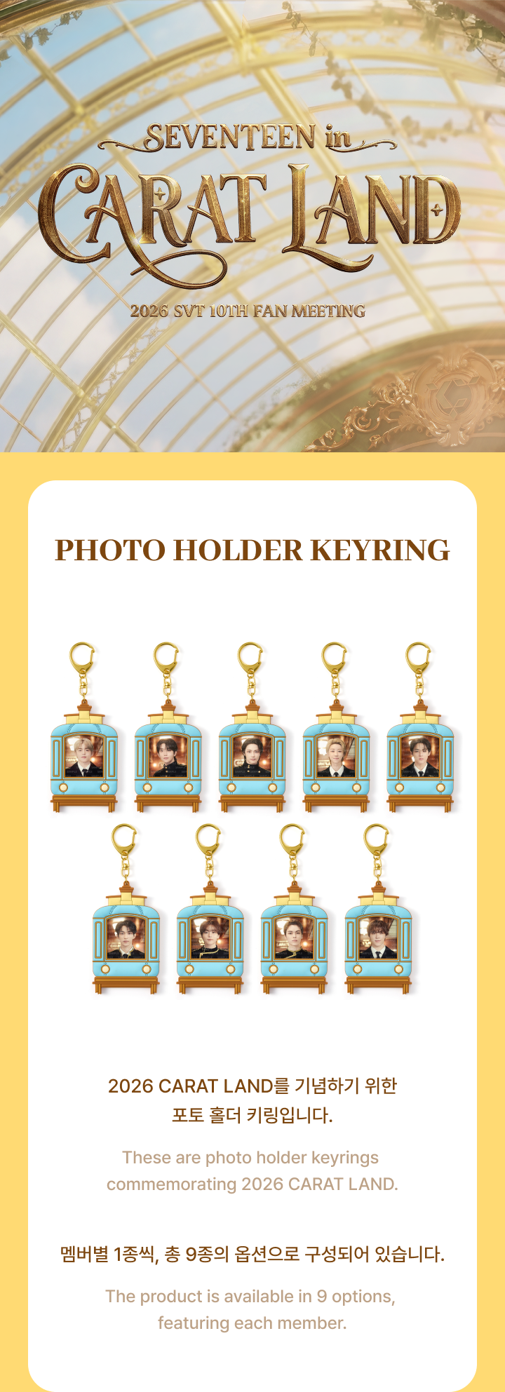 [Pre-order] SEVENTEEN - Photo Holder Keyring / 2026 SEVENTEEN in CARATLAND