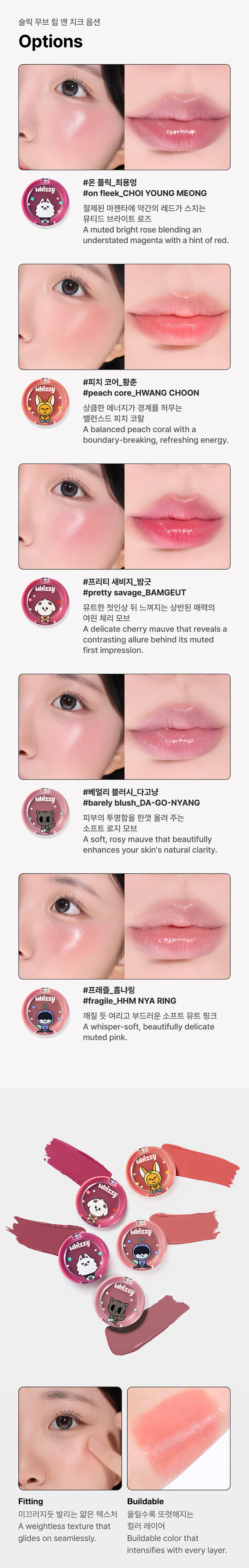 [Pre-order] TOMORROW X TOGETHER - Slick Move Lip & Cheek