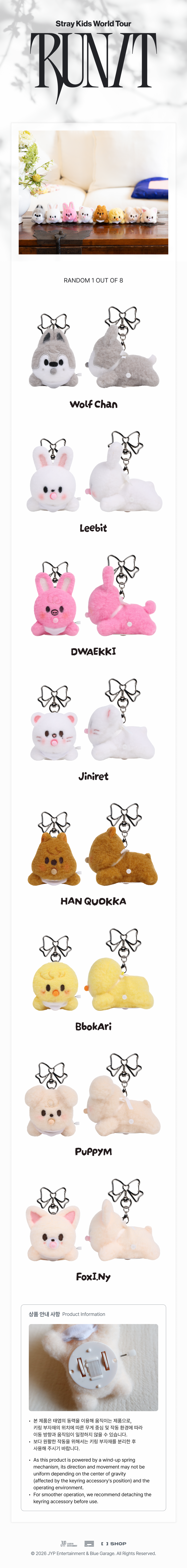 [Pre-order] Stray Kids - SKZOO SECRET WIND-UP PLUSH  / Stray Kids World Tour RUN IT