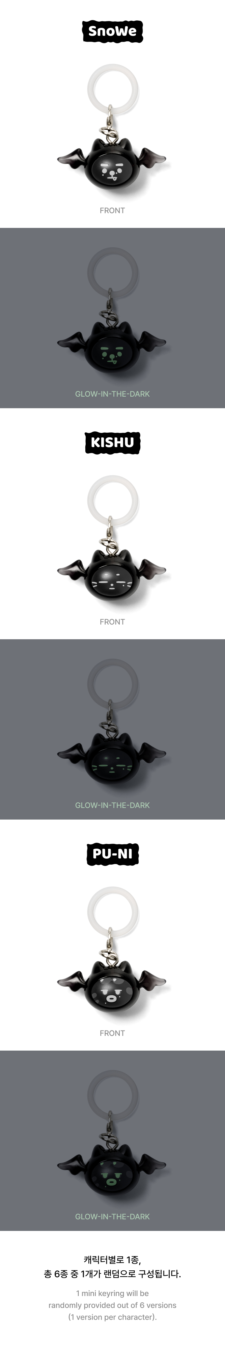 ENHYPEN - Lucky Draw [Mini Keyring]