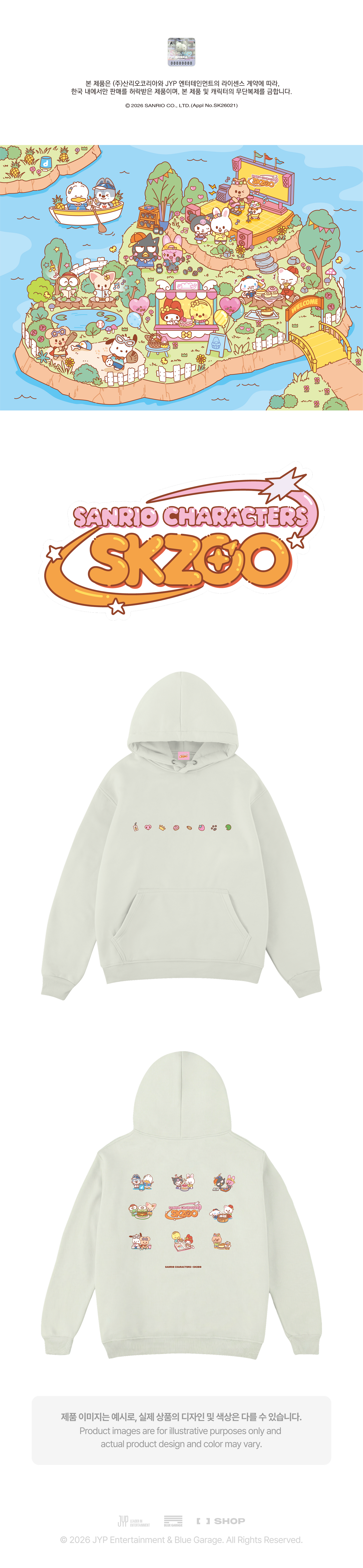 [Pre-order] Stray Kids - HOODIE / SKZOO X SANRIO CHARACTERS