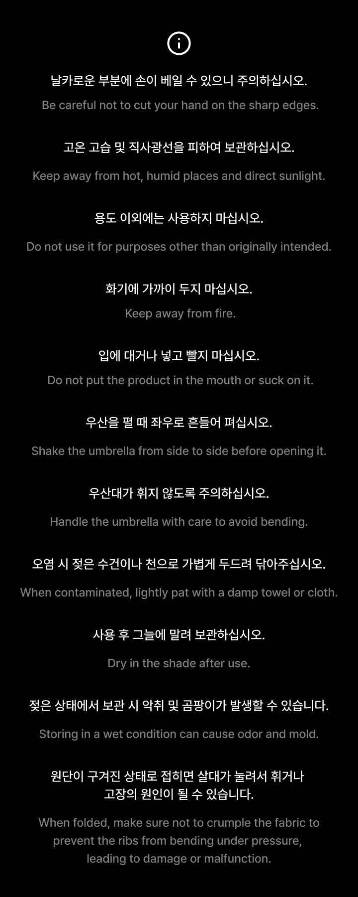 ENHYPEN - Umbrella / DESIRE : UNLEASH 6th Mini Album
