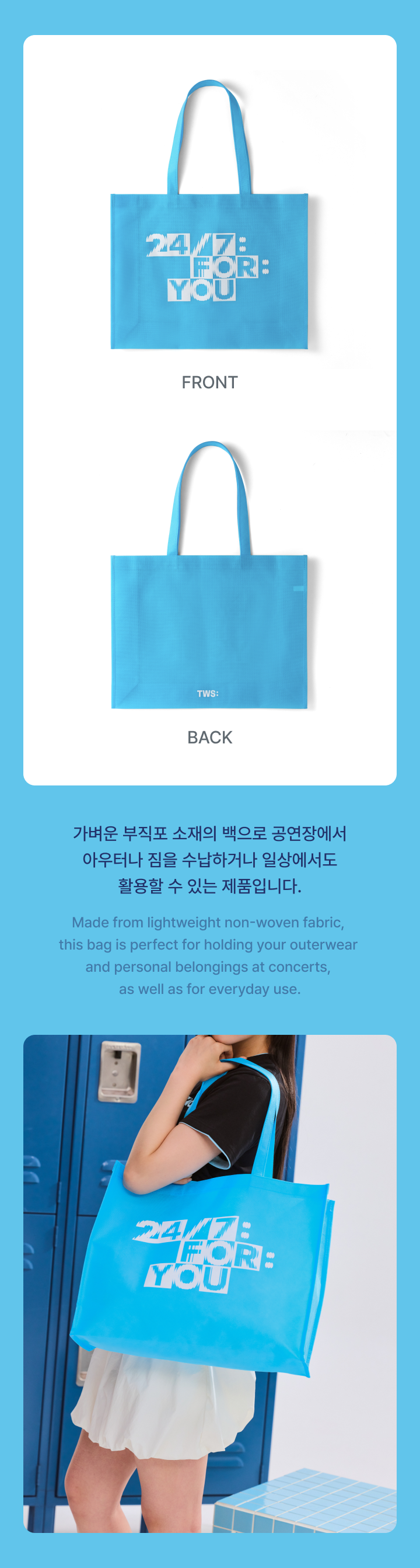 TWS - Shopper Bag / TWS 24/7:FOR:YOU TOUR