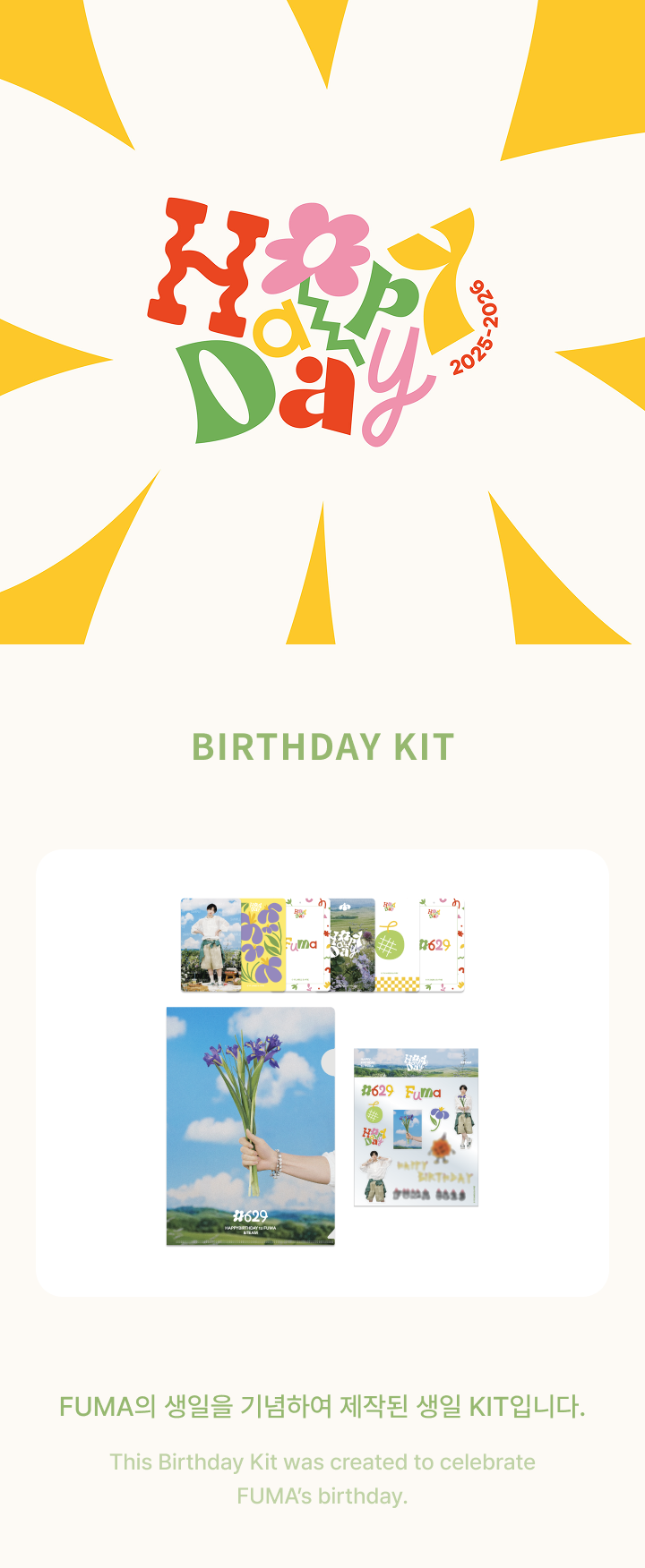 [Pre-order] &TEAM FUMA - BIRTHDAY KIT / 2026 FUMA's BIRTHDAY