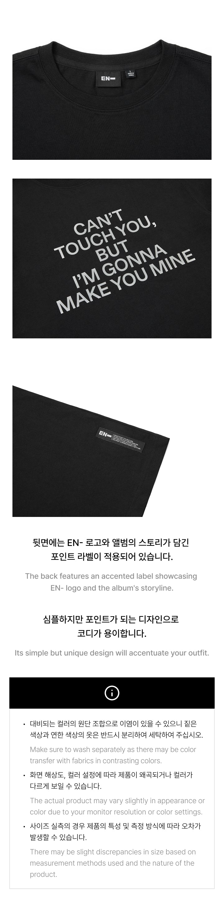 ENHYPEN - S/S T-shirt (YOU) / DESIRE : UNLEASH 6th Mini Album