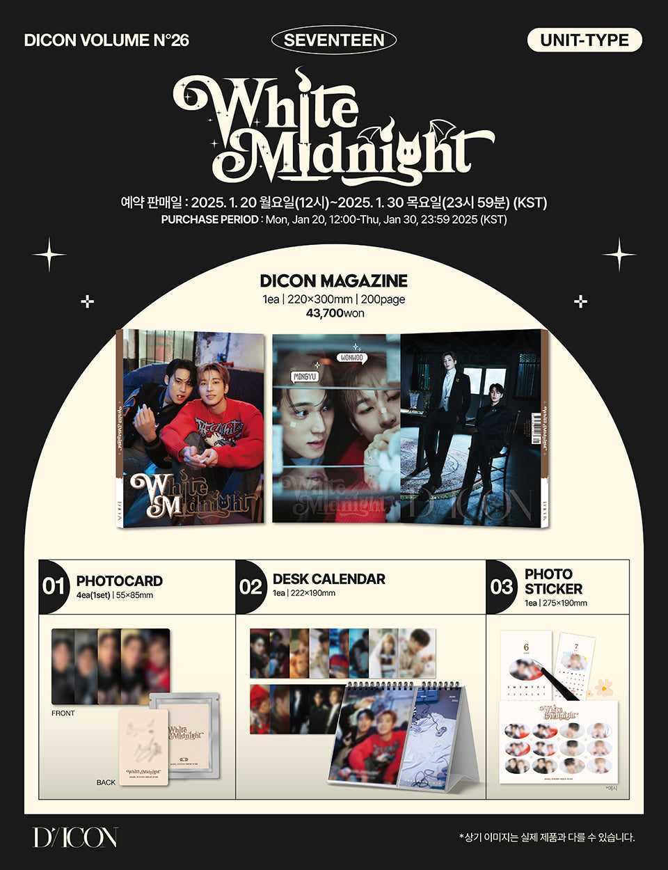 [POB] WONWOO & MINGYU (SEVENTEEN) - WHITE MIDNIGHT / DICON VOLUME N°26