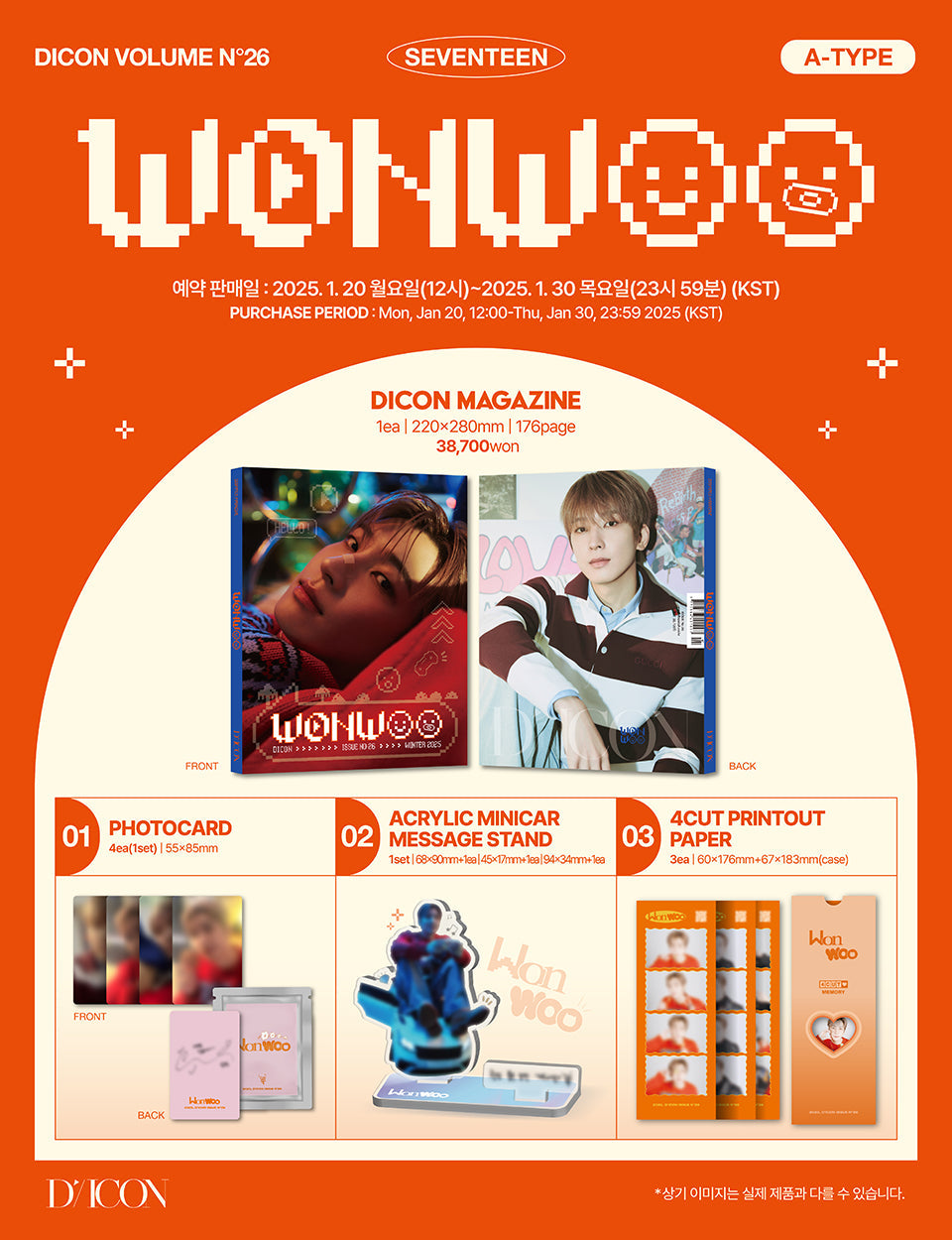 [POB] WONWOO & MINGYU (SEVENTEEN) - WHITE MIDNIGHT / DICON VOLUME N°26