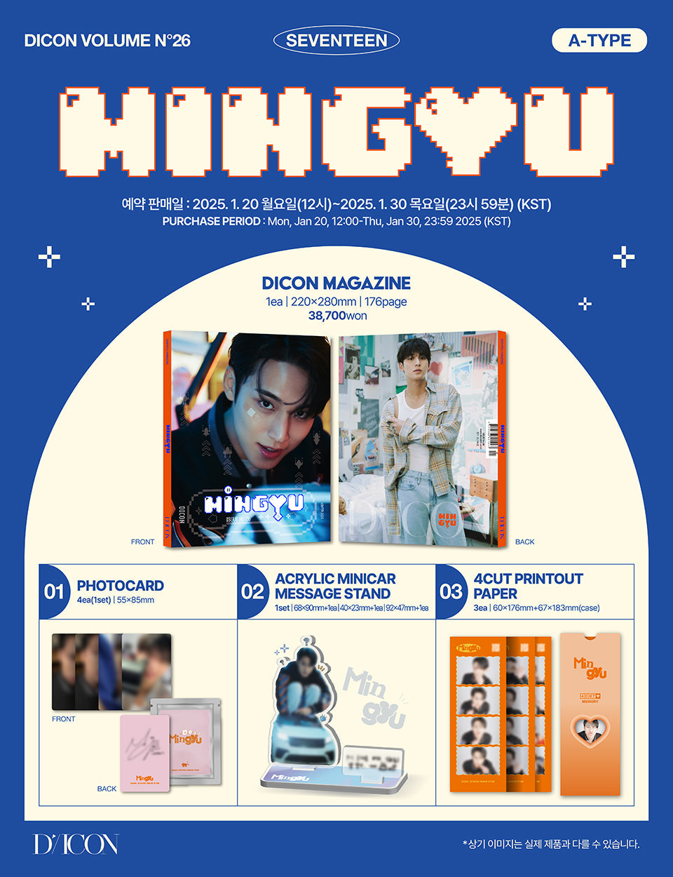 [POB] WONWOO & MINGYU (SEVENTEEN) - WHITE MIDNIGHT / DICON VOLUME N°26