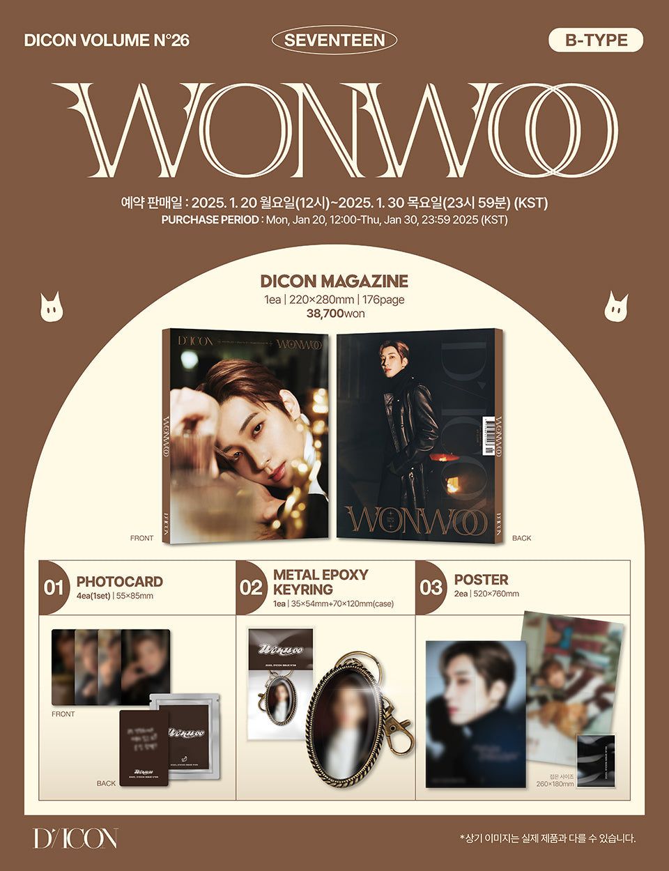 [POB] WONWOO & MINGYU (SEVENTEEN) - WHITE MIDNIGHT / DICON VOLUME N°26