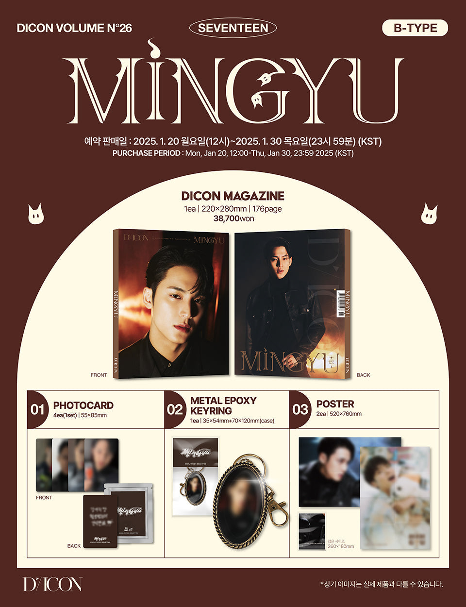 [POB] WONWOO & MINGYU (SEVENTEEN) - WHITE MIDNIGHT / DICON VOLUME N°26