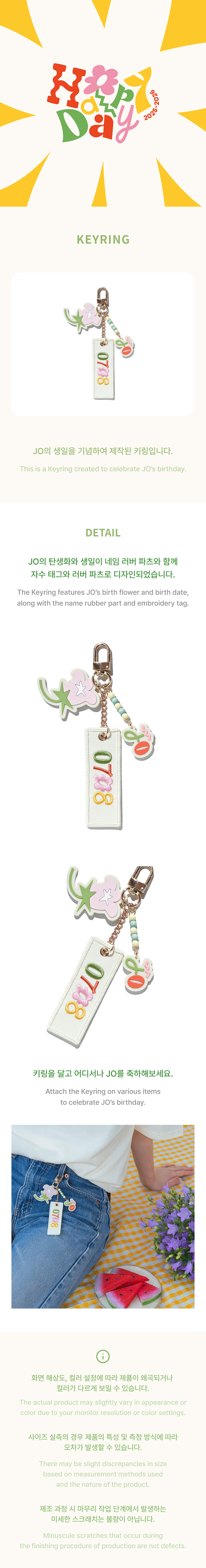 [Pre-order] &TEAM JO- KEYRING / 2026 JO's BIRTHDAY