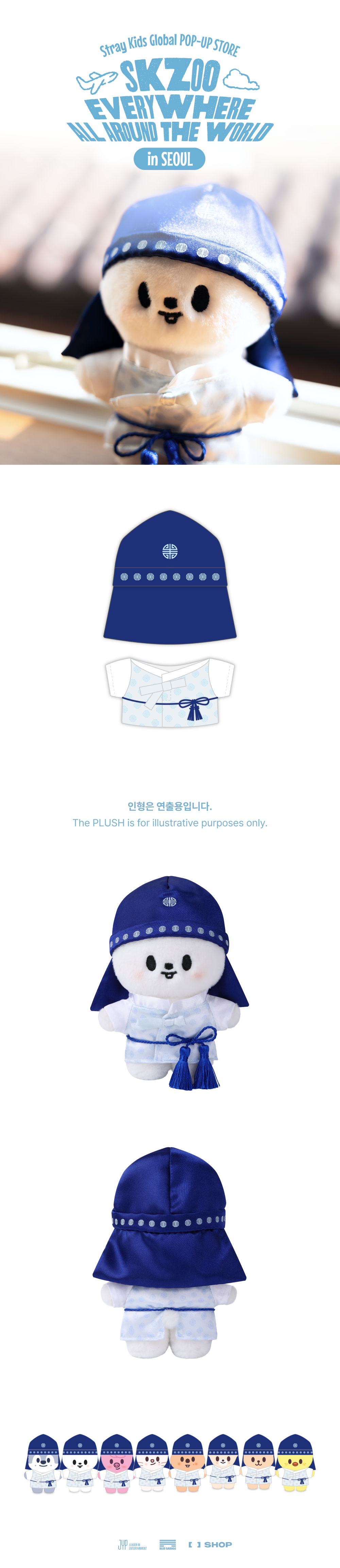 Stray Kids - SKZOO STANDING PLUSH OUTFIT SEOUL Ver. / SKZOO Everywhere All Around The World in SEOUL