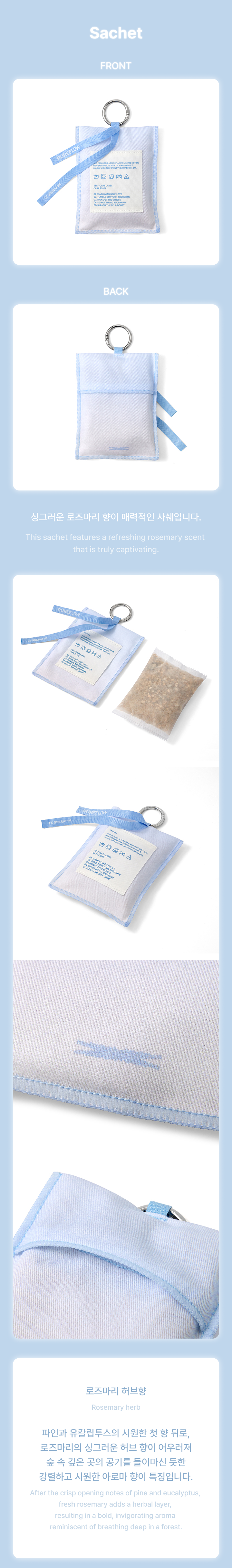 LE SSERAFIM - Sachet / LE SSERAFIM PUREFLOW pt.1